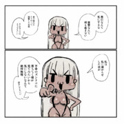 ビシッ