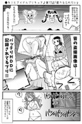 ●キミとアイドルプリキュア♪第17話「貴方を忘れない」