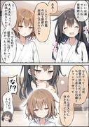念入りに体を洗う初霜ちゃん
