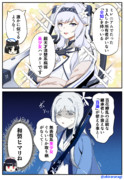和製ヒマリ（ナグサ）