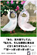 ウマ娘でボケて49