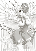 久侘歌ちゃん