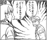 食えないクソ中年