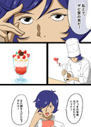 ガルマの料理