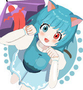 にゃーん！驚けー