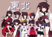 東北のきりたんの二人目立ち絵