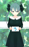 「う」