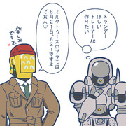ミルクトゥースの発売日は6/21ですよご友人