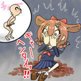 はだかでキスの素振りをするリスナー
