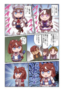 トウカイテイオーと強敵達
