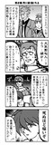ジークアクスを語る鉄血のオルフェンズ　その８