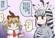 シマなし