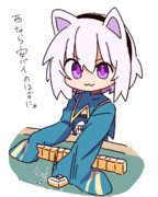 西なら通るはず