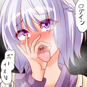五回でサグメ様が名前を呼びながら好きって耳打ちしてくれる