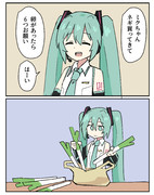 ミクのお買い物