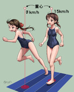 走ってる子を観察して