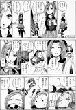 バクバクシンシン‼︎