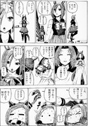 バクバクシンシン‼︎
