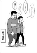 納得できないこと 63