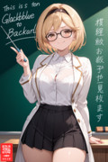 騎空士のことならなんでも聞いてくれるジータ先生