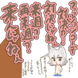 ファッションコーデと聞いて来ようとするうるる