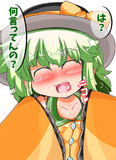 笑顔で言われたい