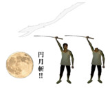 円月斬を放ったラスター食パンマン.png