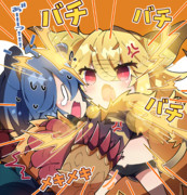 ラージャンちゃんとアオアシラちゃん。