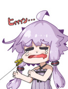 引っ張りゆかりさん