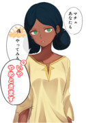 マチュも溶ける？