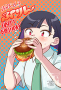 ぷりん誕生日