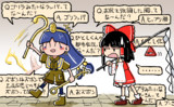 クソなぞなぞの子