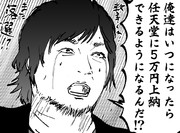 Switch2