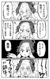 コハル判決