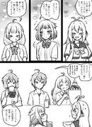 弟くんをデートに誘う漫画
