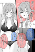 うちしょじょやし！