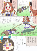 ロープの絡んだファル子を見かけたリッキーちゃん漫画