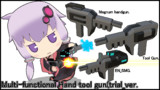【CM-04/SF_Ver2】付属ハンドガン(試