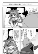 武田信玄VS徳川家康の話をするノーリーズン