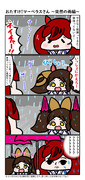 おたすけ！マーベラスさん ～突然の雨編～