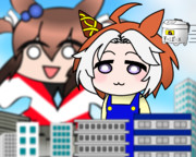 おっきくなった余。