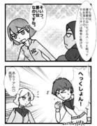 【ジークアクス】時空を超えた噂