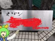 こ↑こ↓（完全修正版）