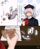 クキカスあげるイモンゲ