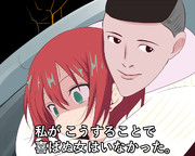 あの瞬間浮かんだイメージ