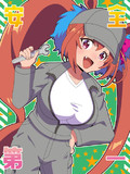 安全が第一なんだから！