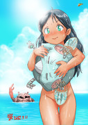 ひんやりハロを抱えるスンちゃん