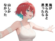 薔薇は咲いたMA