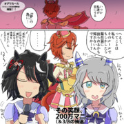 シングレ屈指のエモいシーンに突如現れるミラ子