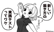 成果物